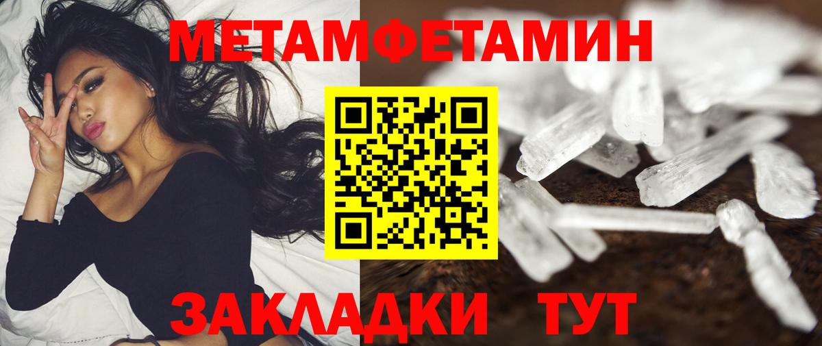 АМФЕТАМИН 98% Балашов
