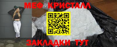 альфа пвп VHQ Комсомольск-на-Амуре