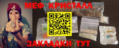 бутират Коммунар