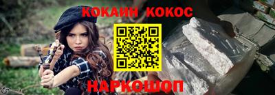 бутират Коммунар