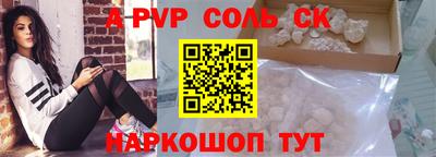 бутират Коммунар