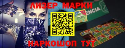 бутират Коммунар