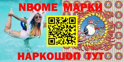 бутират Коммунар