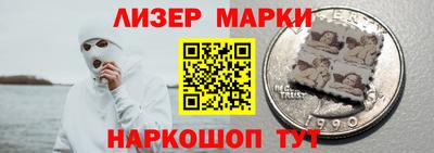 бутират Коммунар