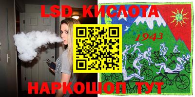 альфа пвп VHQ Комсомольск-на-Амуре