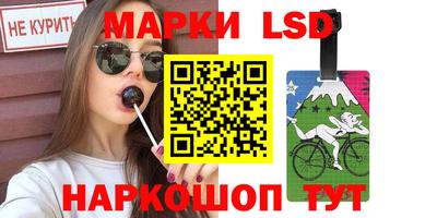 альфа пвп VHQ Комсомольск-на-Амуре