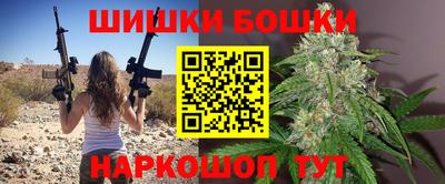 бошки Конаково
