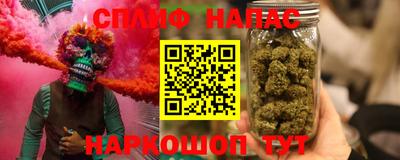 бутират Коммунар