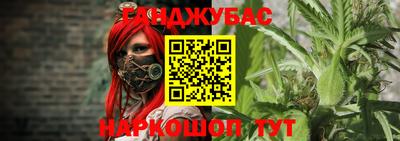 бошки Конаково