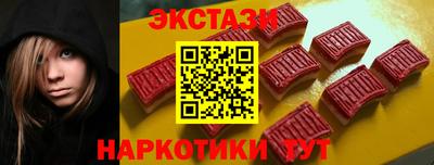 бутират Коммунар
