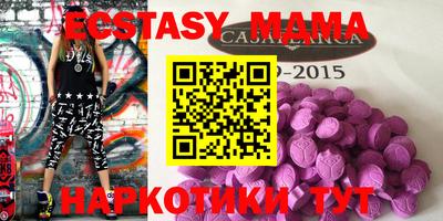 бутират Коммунар
