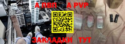 бутират Коммунар