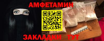 альфа пвп VHQ Комсомольск-на-Амуре