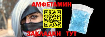 альфа пвп VHQ Комсомольск-на-Амуре