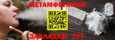 альфа пвп VHQ Комсомольск-на-Амуре