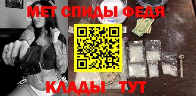 альфа пвп VHQ Комсомольск-на-Амуре