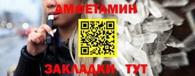 альфа пвп VHQ Комсомольск-на-Амуре
