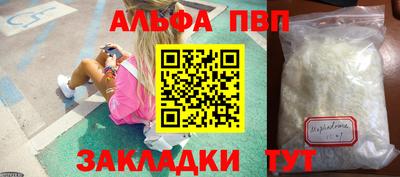 бутират Коммунар