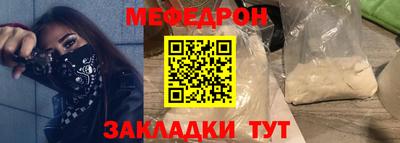 альфа пвп VHQ Комсомольск-на-Амуре