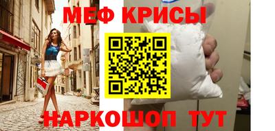 бутират Коммунар