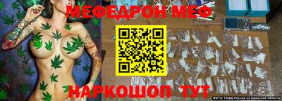 альфа пвп VHQ Комсомольск-на-Амуре