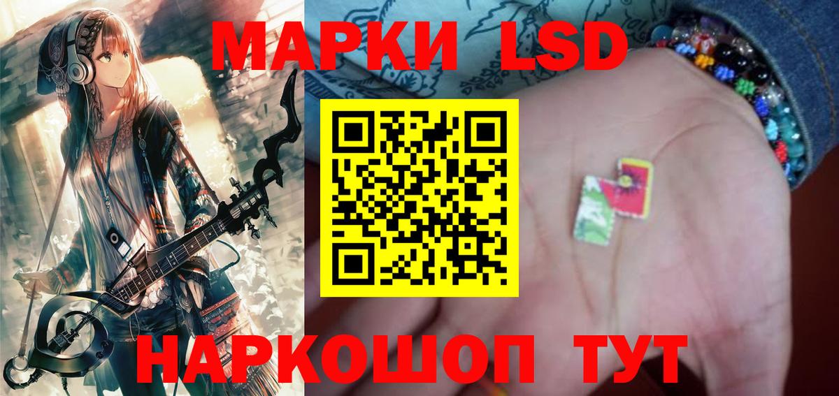 Балашов  LSD-25 экстази кислота  Лсд 25 экстази кислота  Вход с VPN 