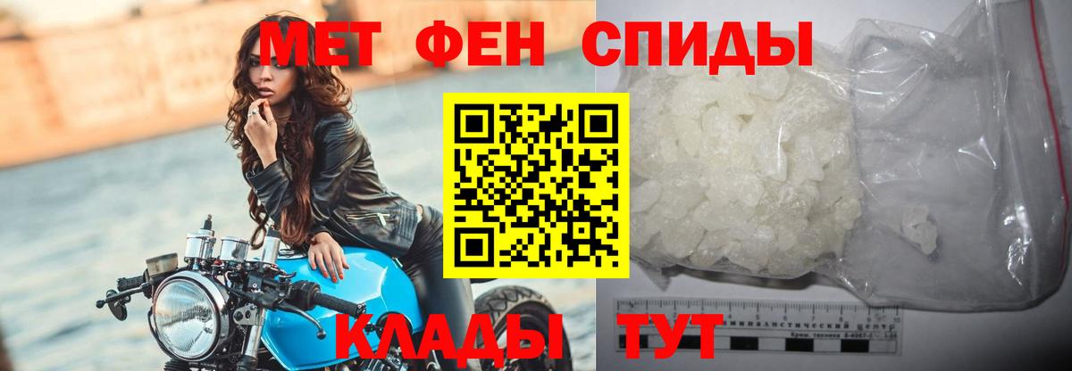 Первитин  Вход с VPN  Первитин Декстрометамфетамин 99.9%  Балашов  Первитин Декстрометамфетамин 99.9% 