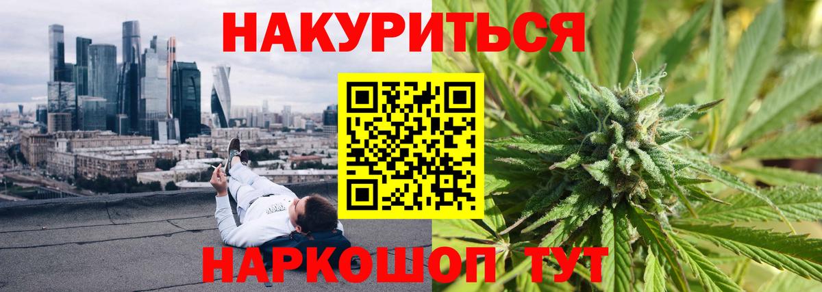 Конопля AK-47  Конопля VHQ  МАРИХУАНА план  Вход с VPN  Балашов  Конопля THC 21% 