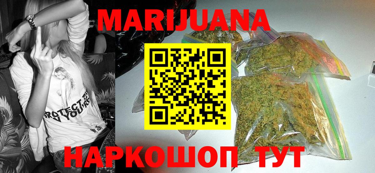 Каннабис VHQ Балашов